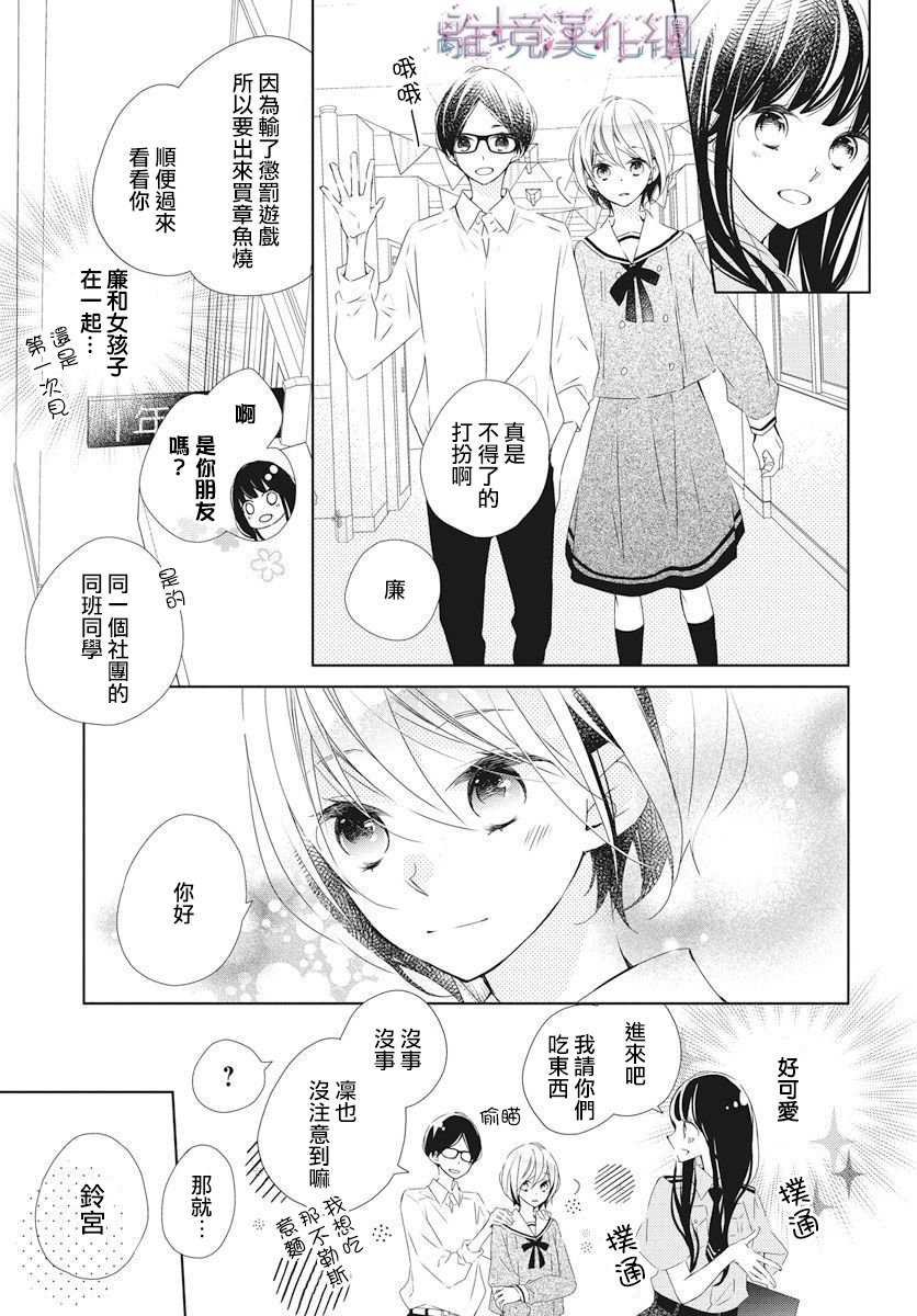 第15话