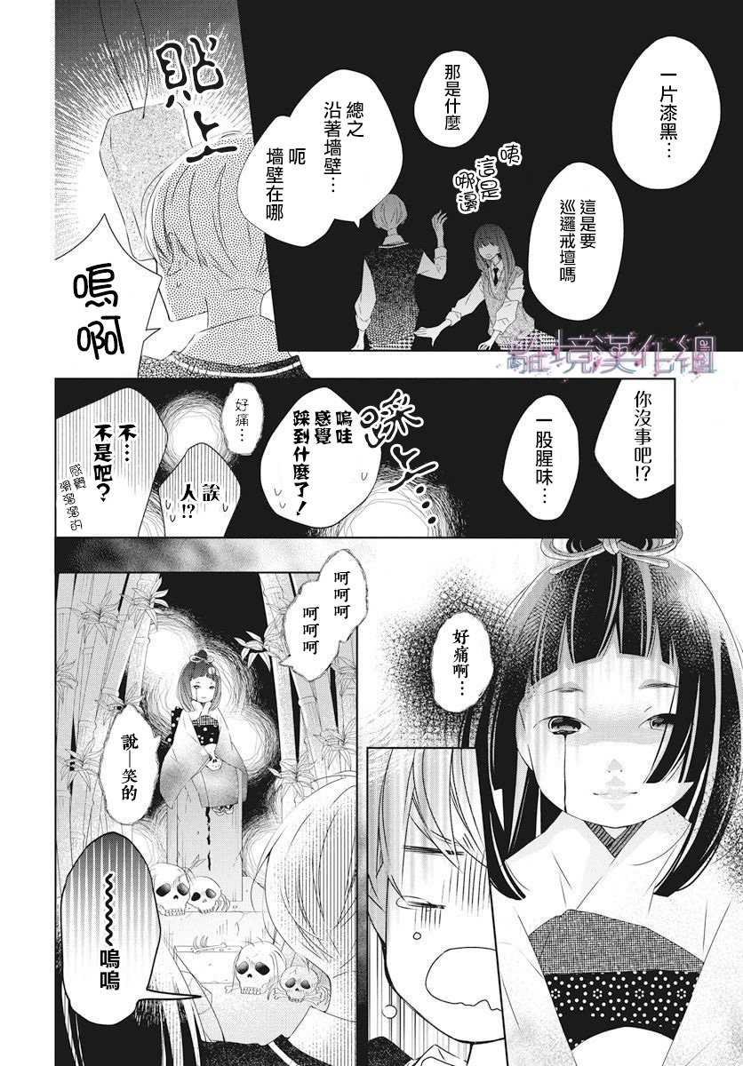 第15话