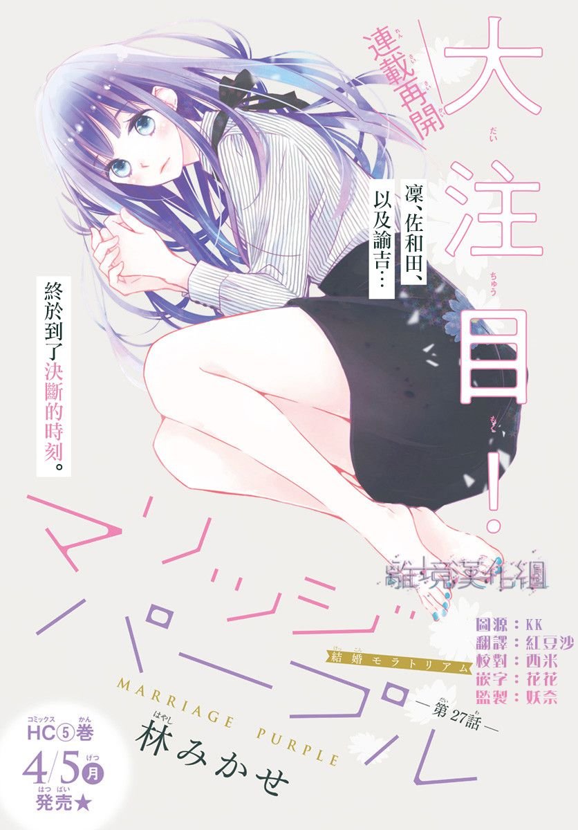 第27话