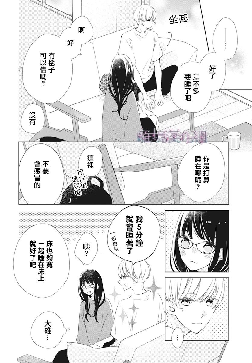 第30话