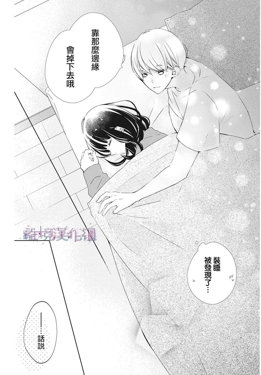 第30话