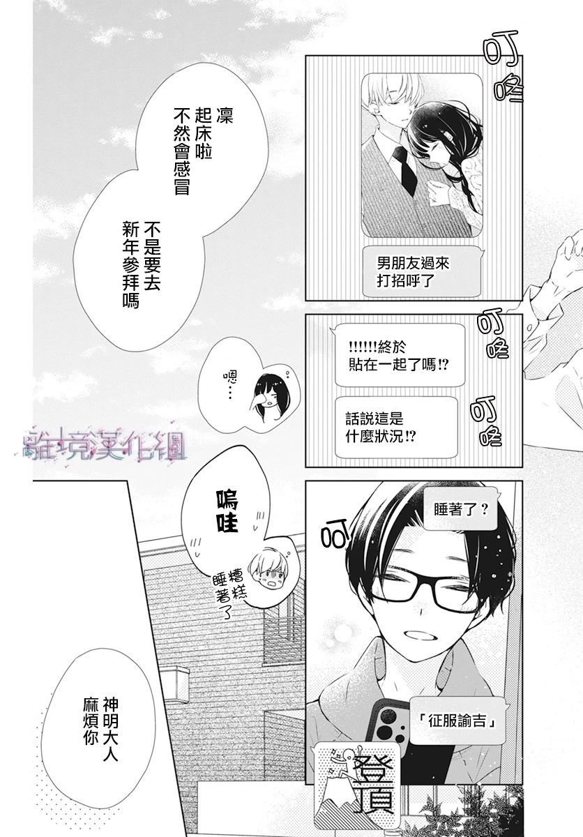 第31话