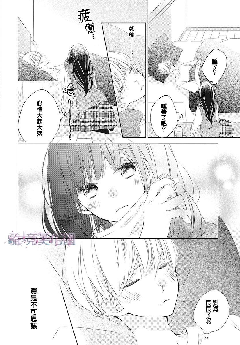 第17话