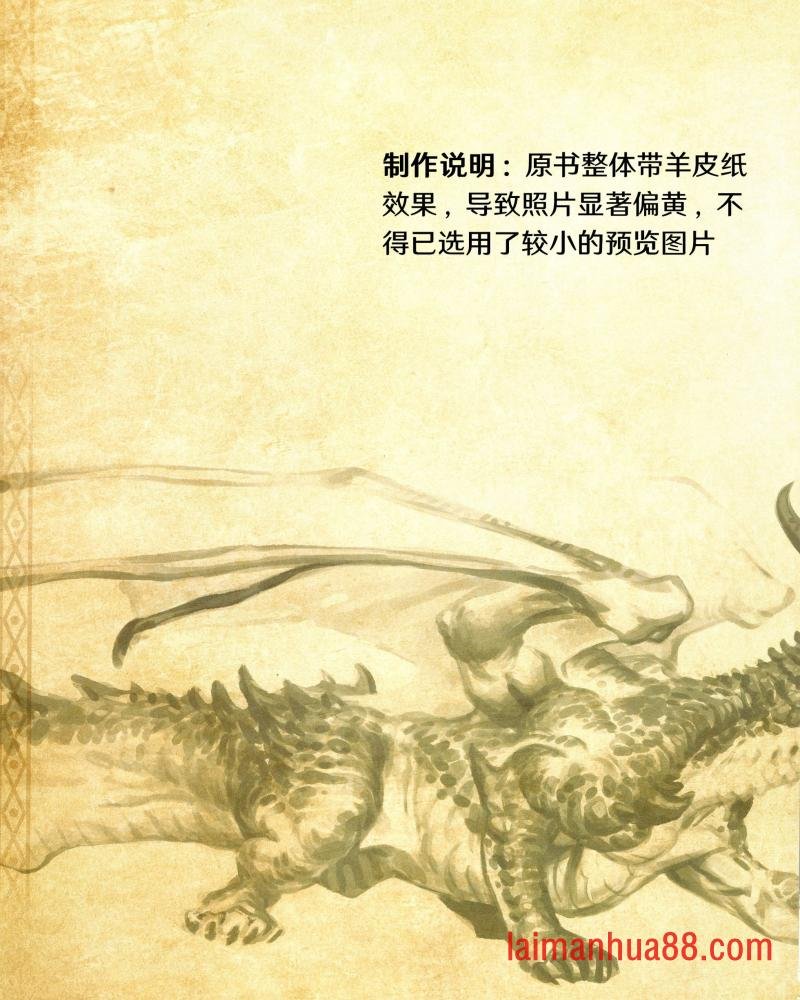 食谱