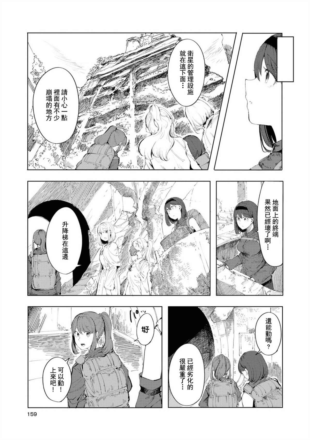 第1话