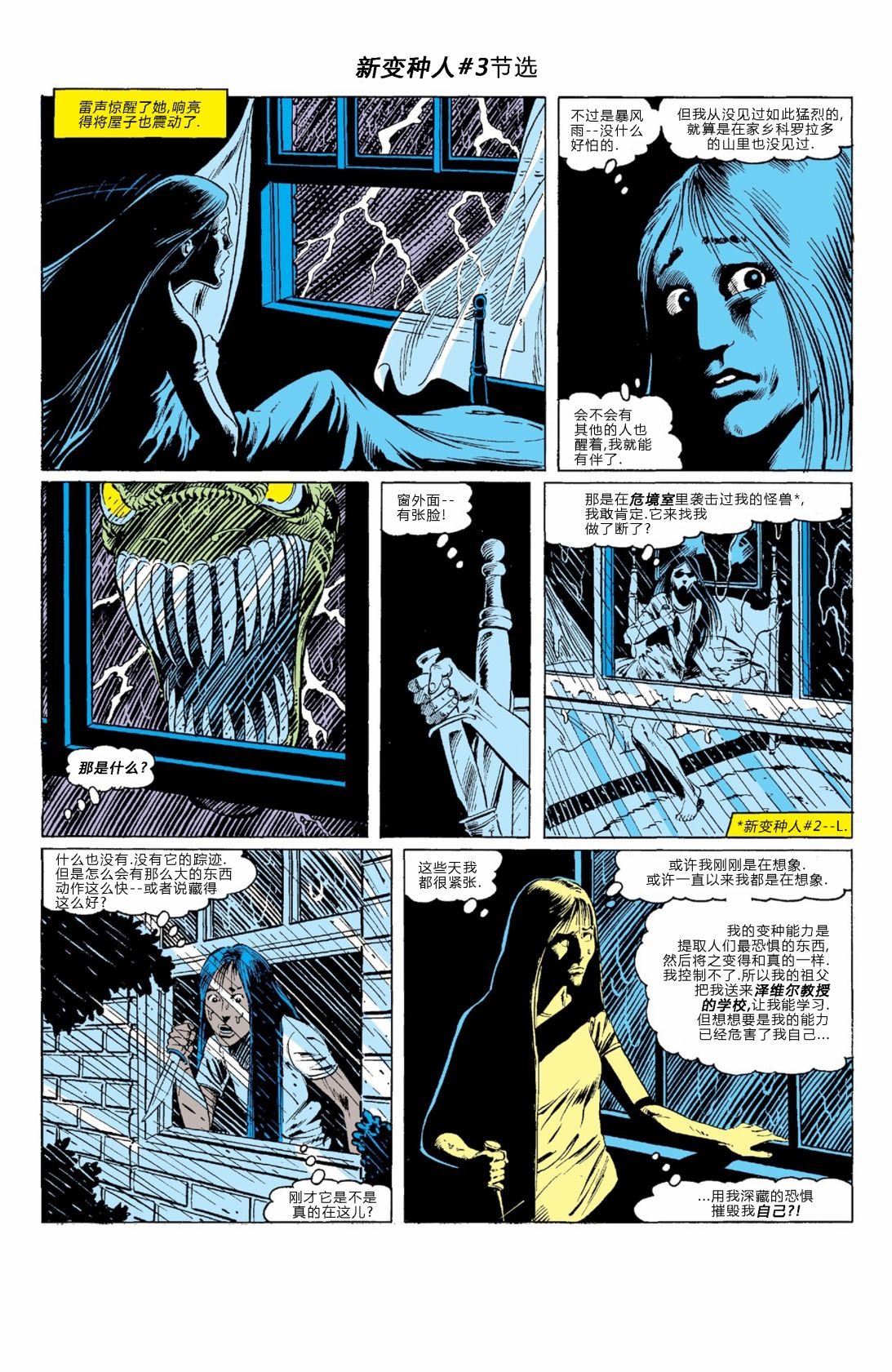 01卷03卷17卷节选