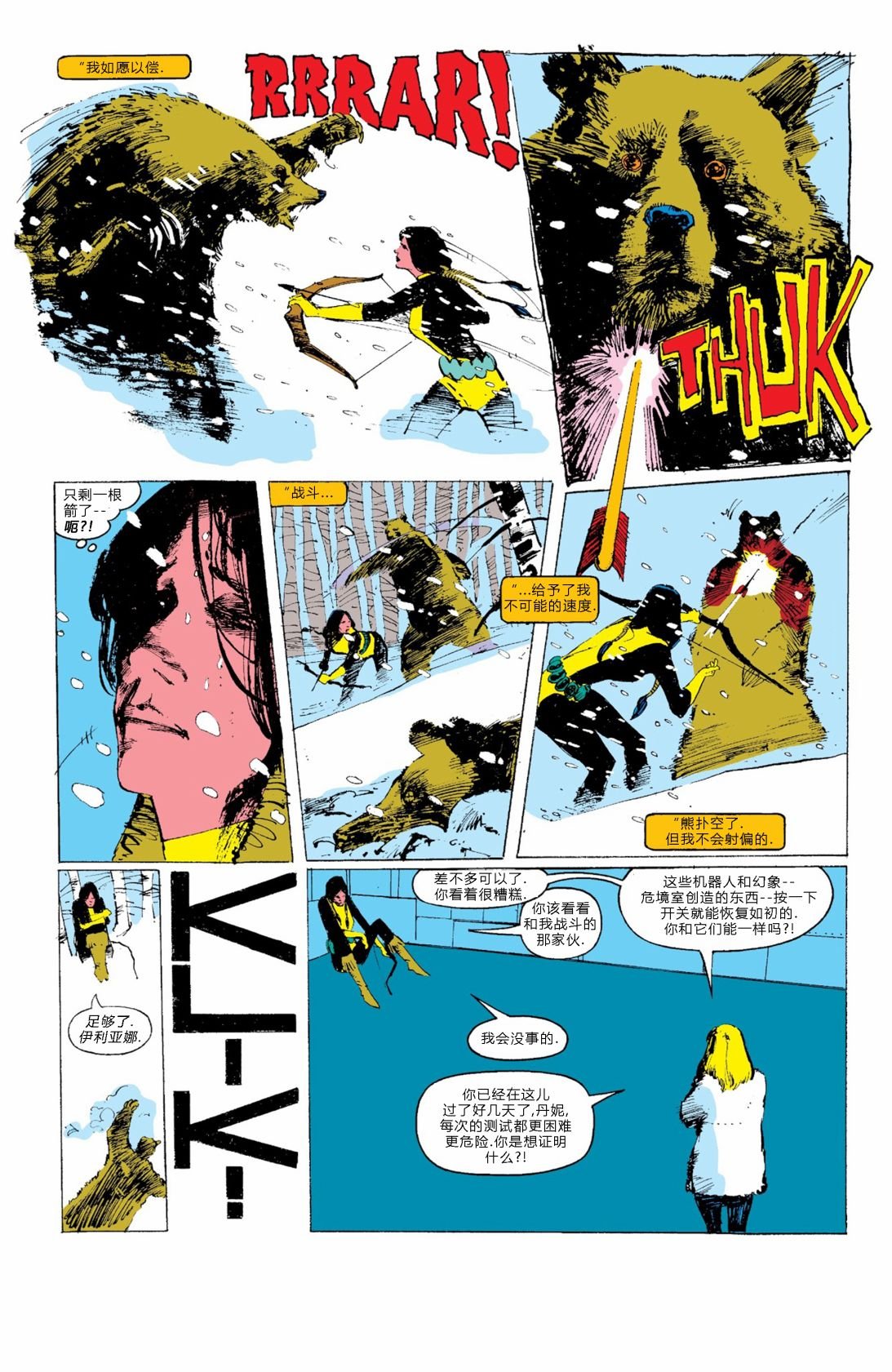 第18卷
