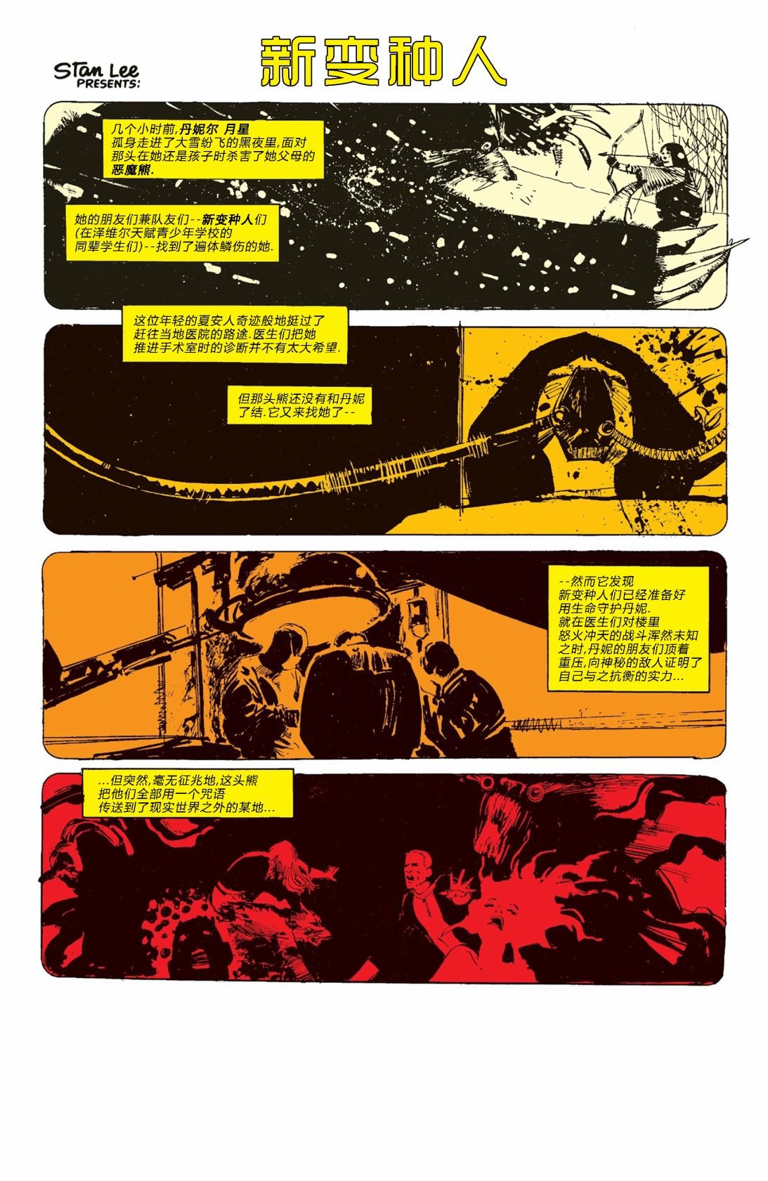 第20卷