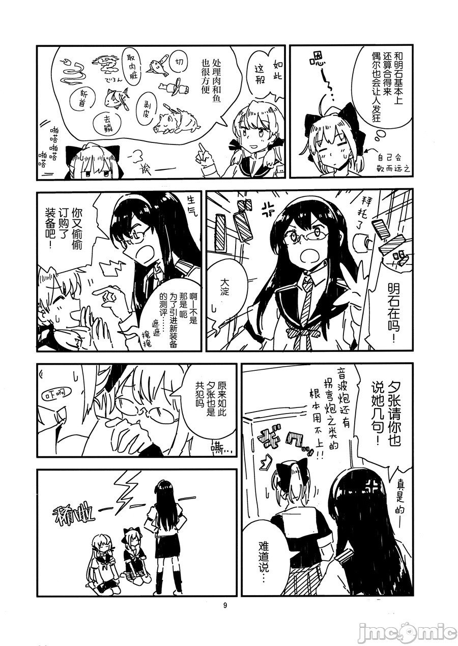 短篇