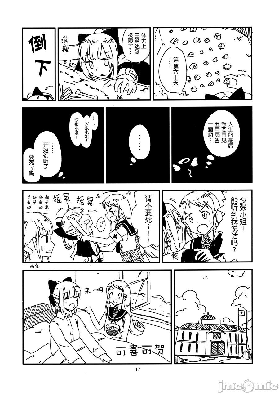 短篇