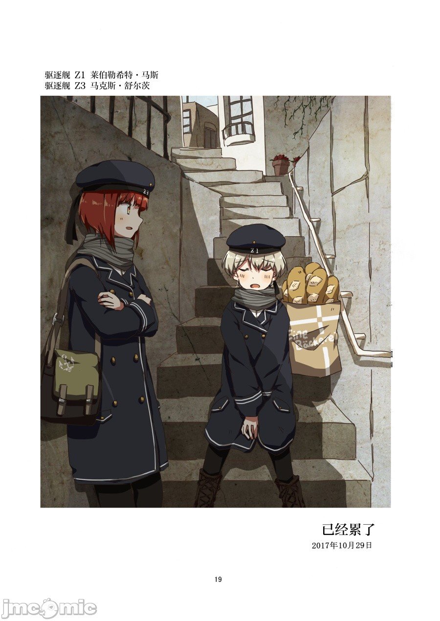 短篇