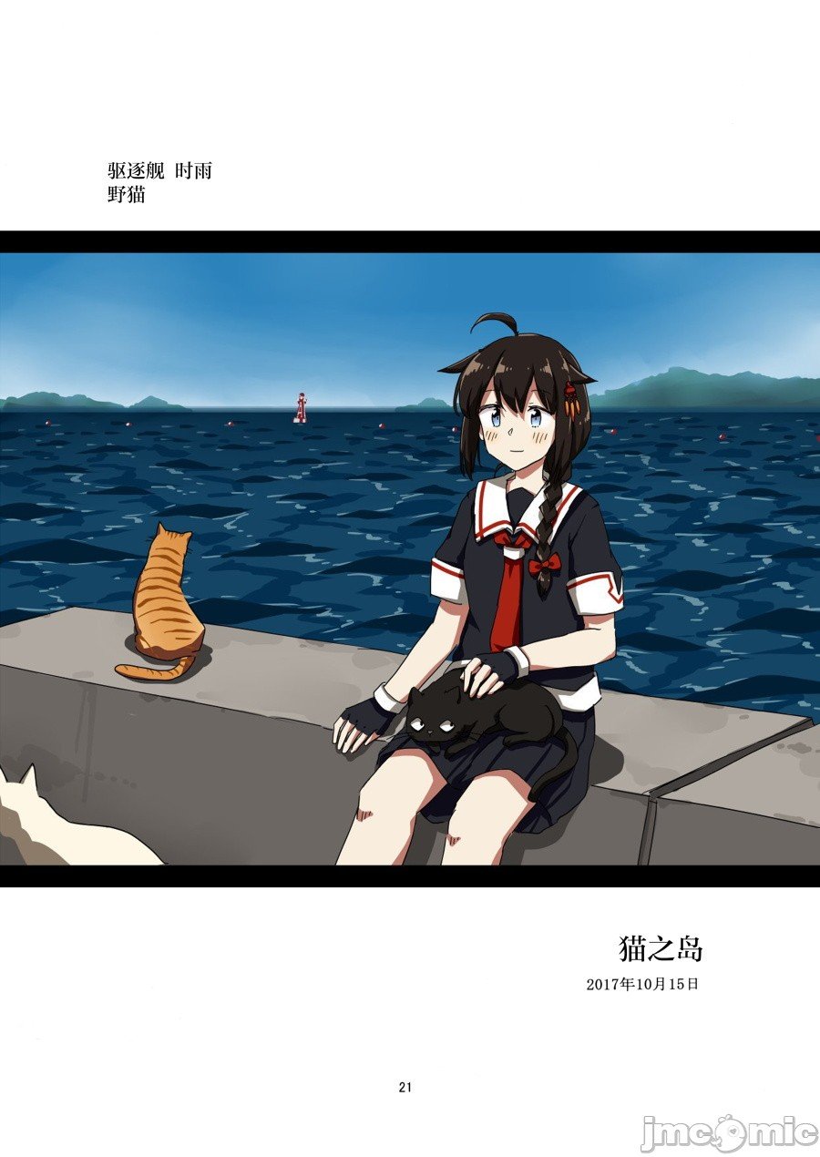 短篇
