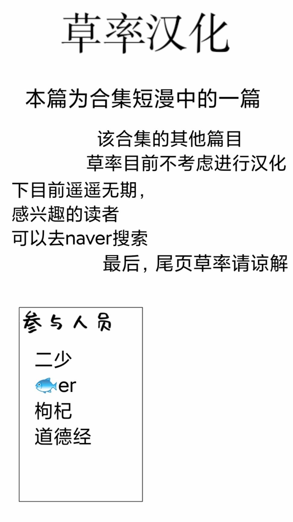 第1话