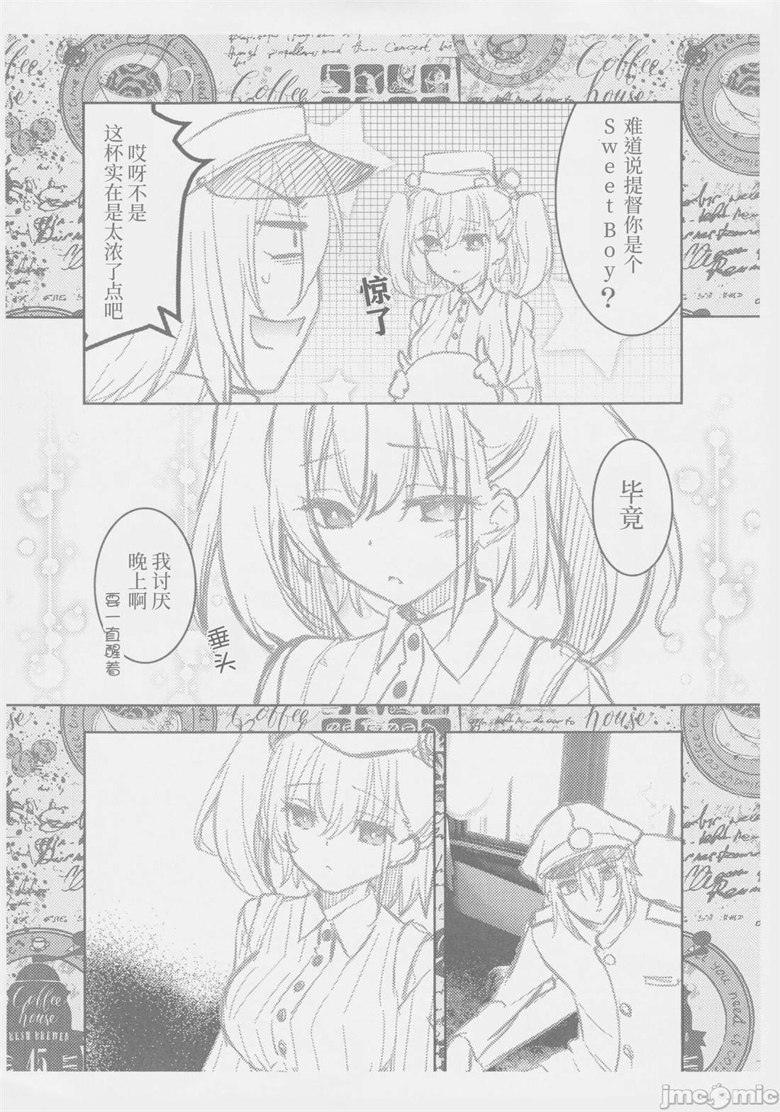 短篇