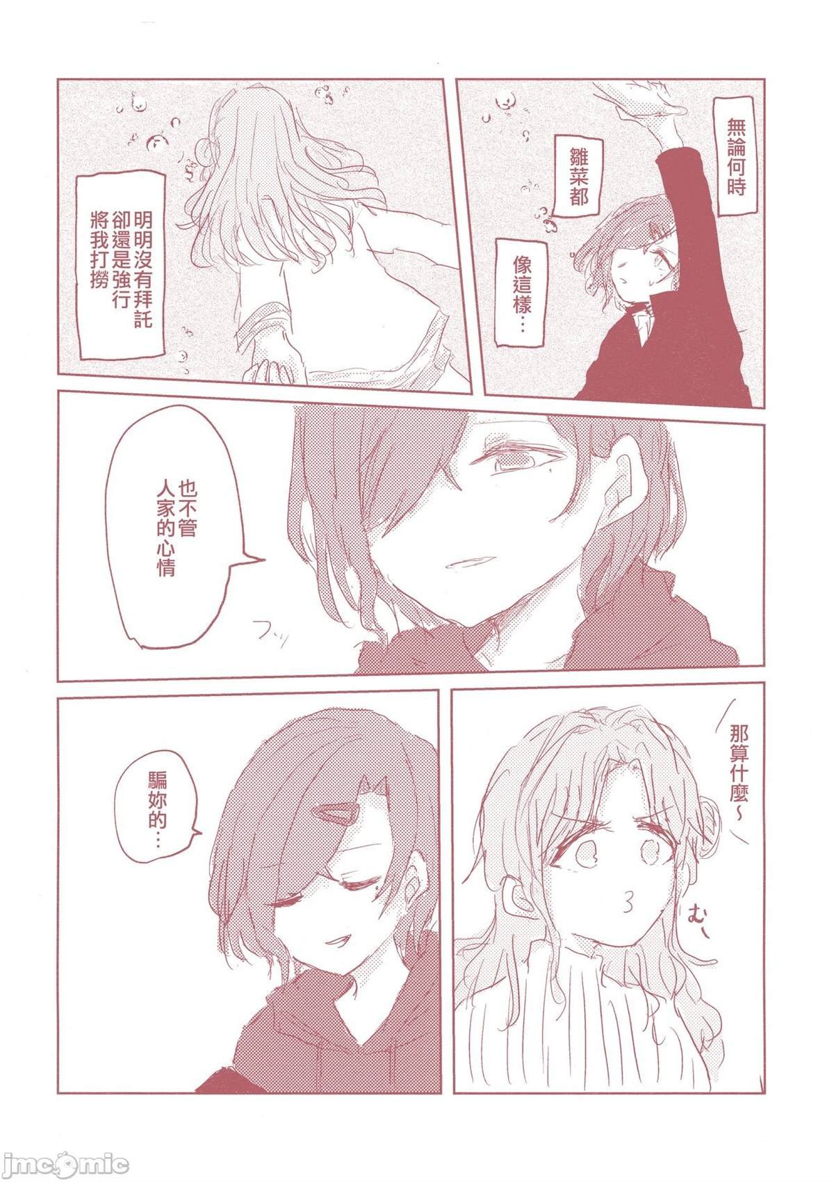 短篇