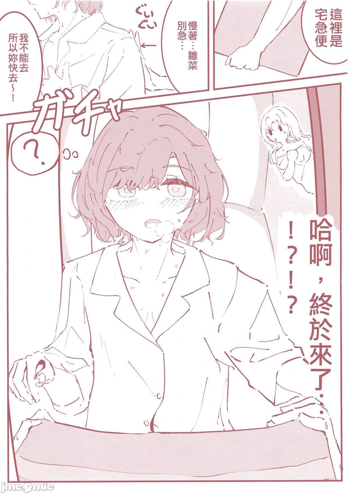 短篇