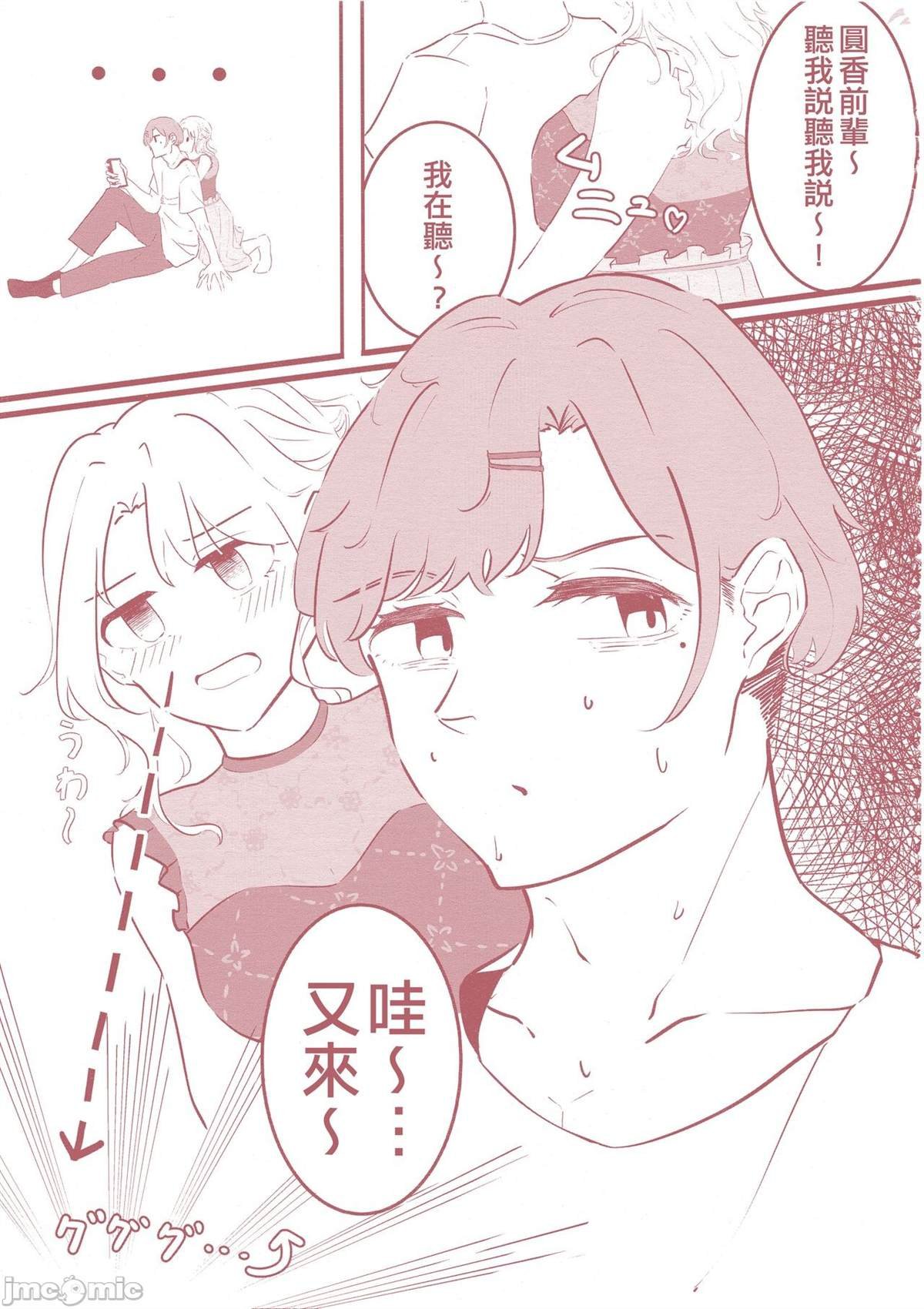 短篇