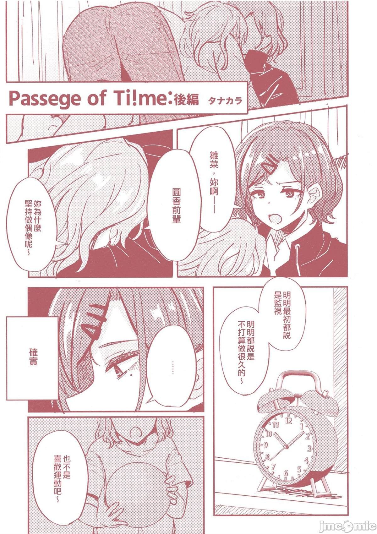 短篇
