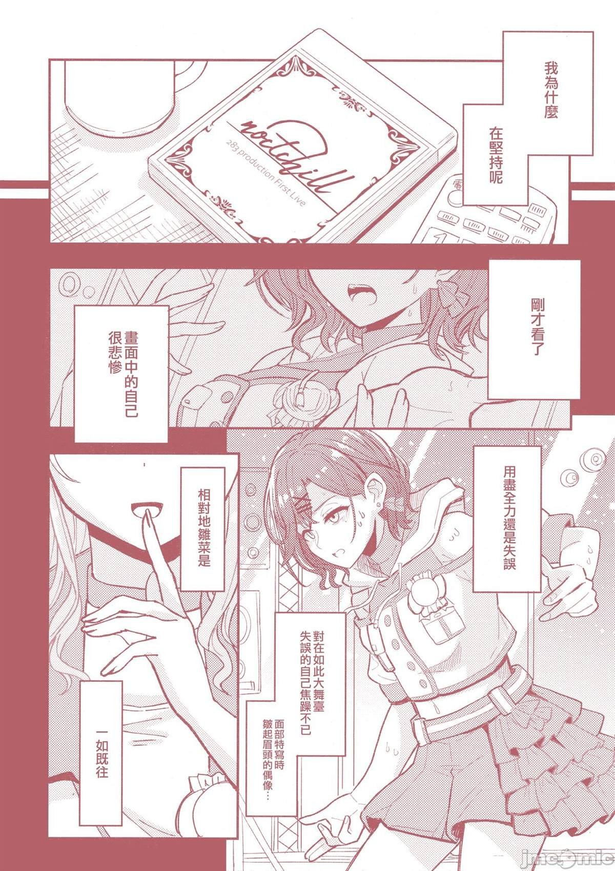 短篇