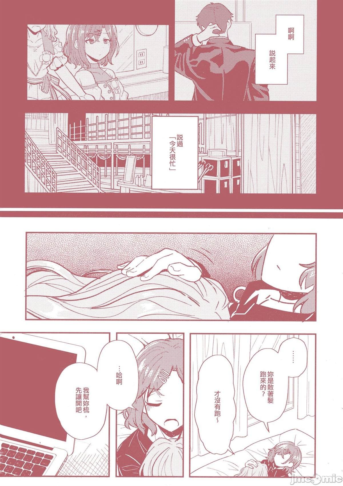 短篇