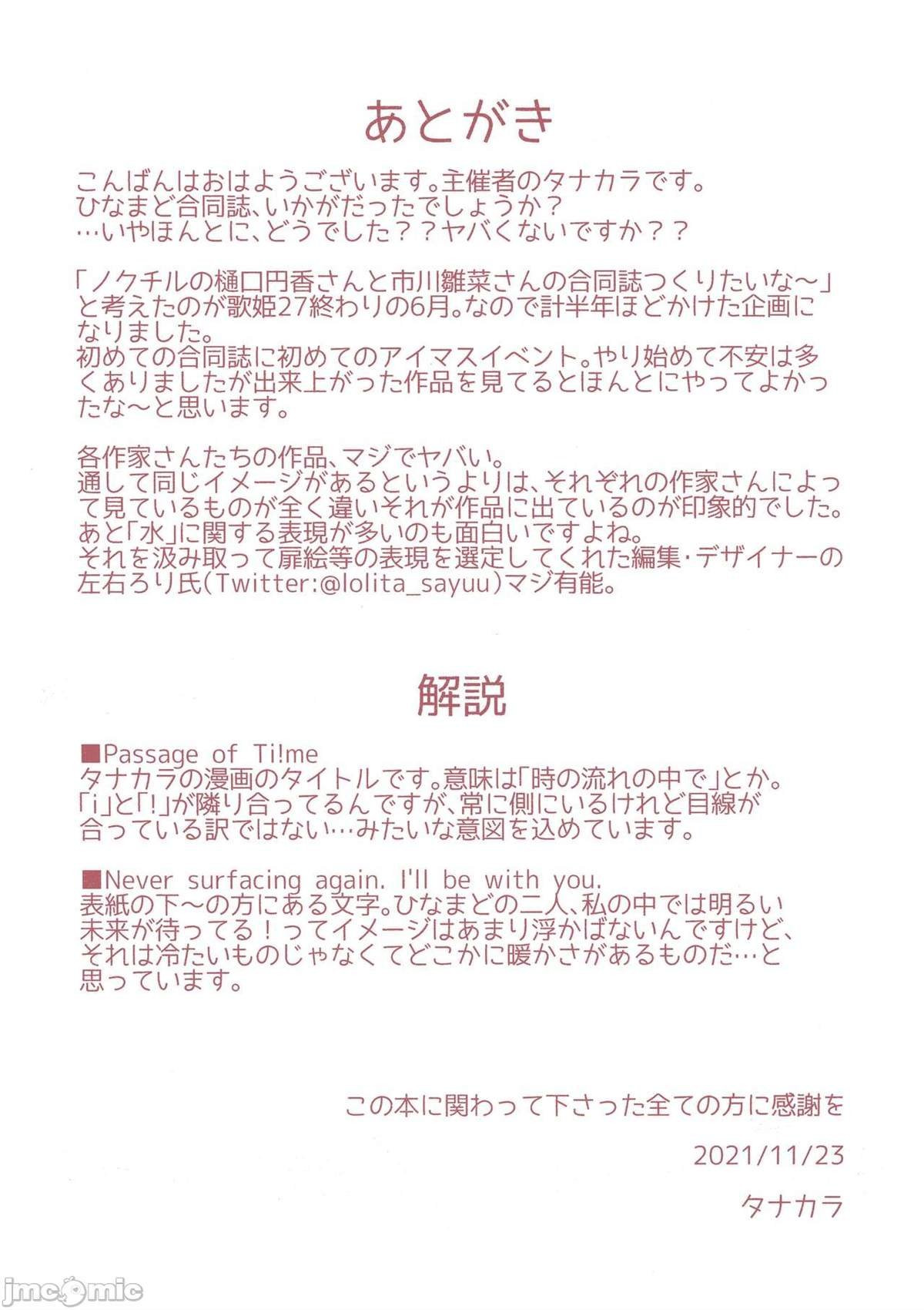 短篇