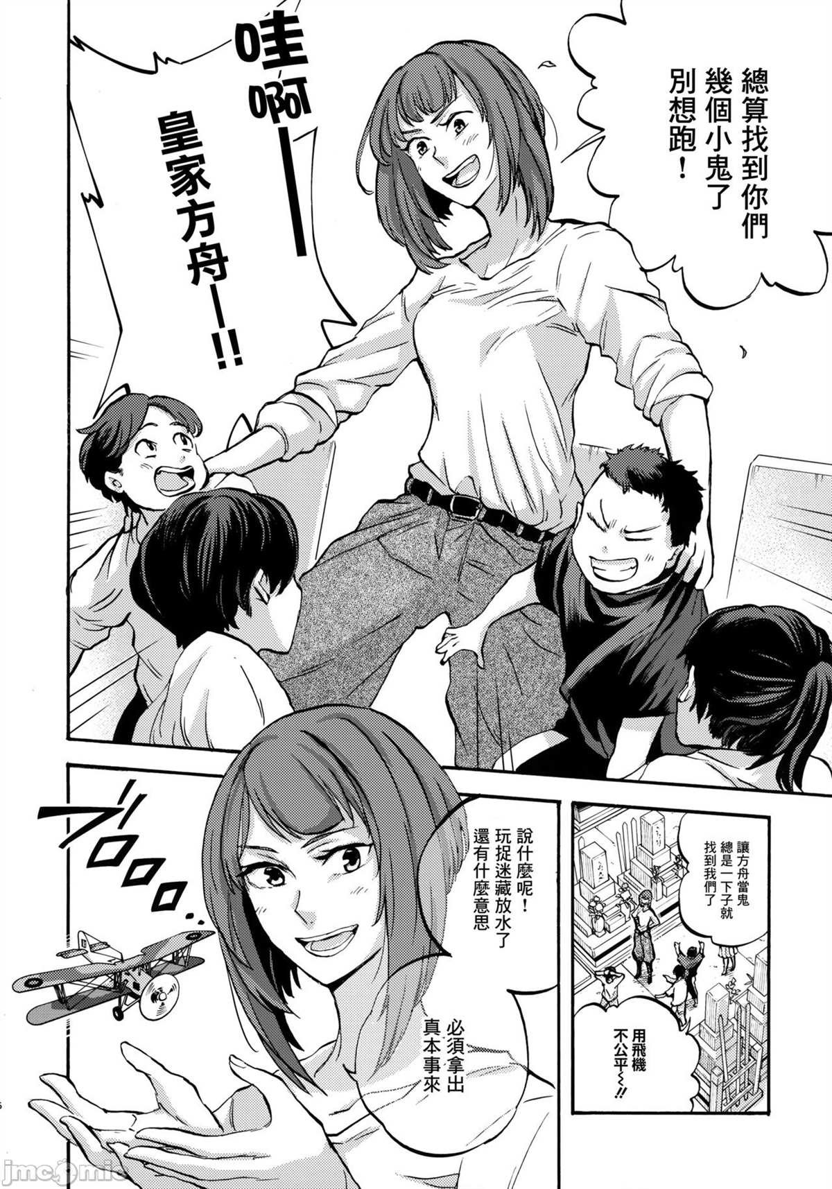 短篇