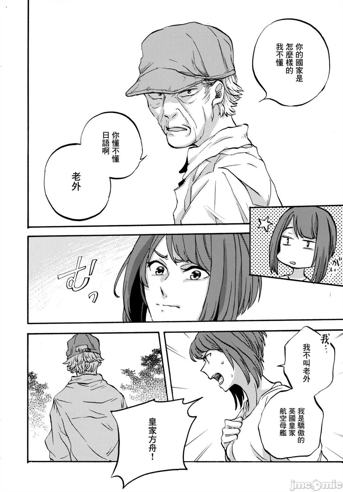短篇