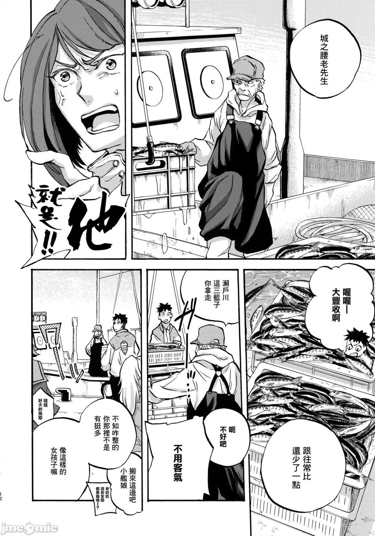 短篇