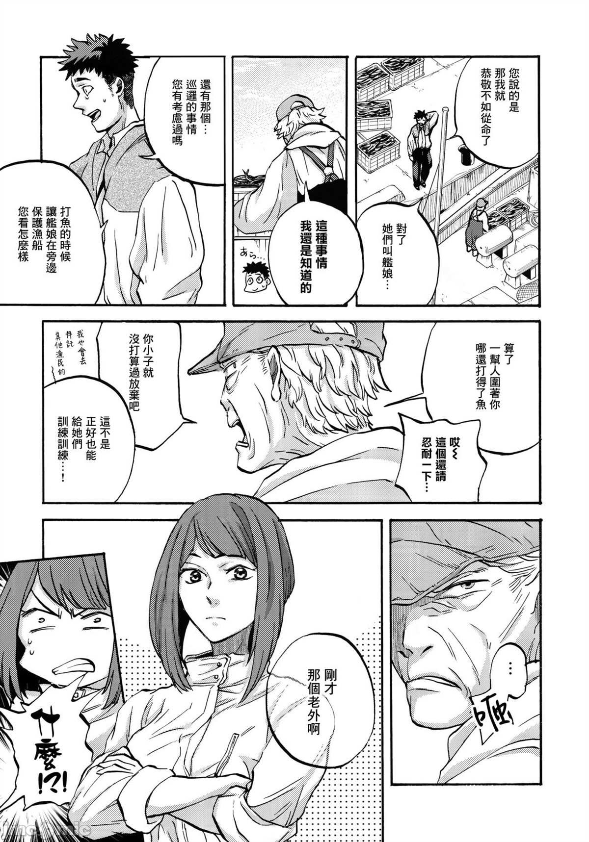 短篇
