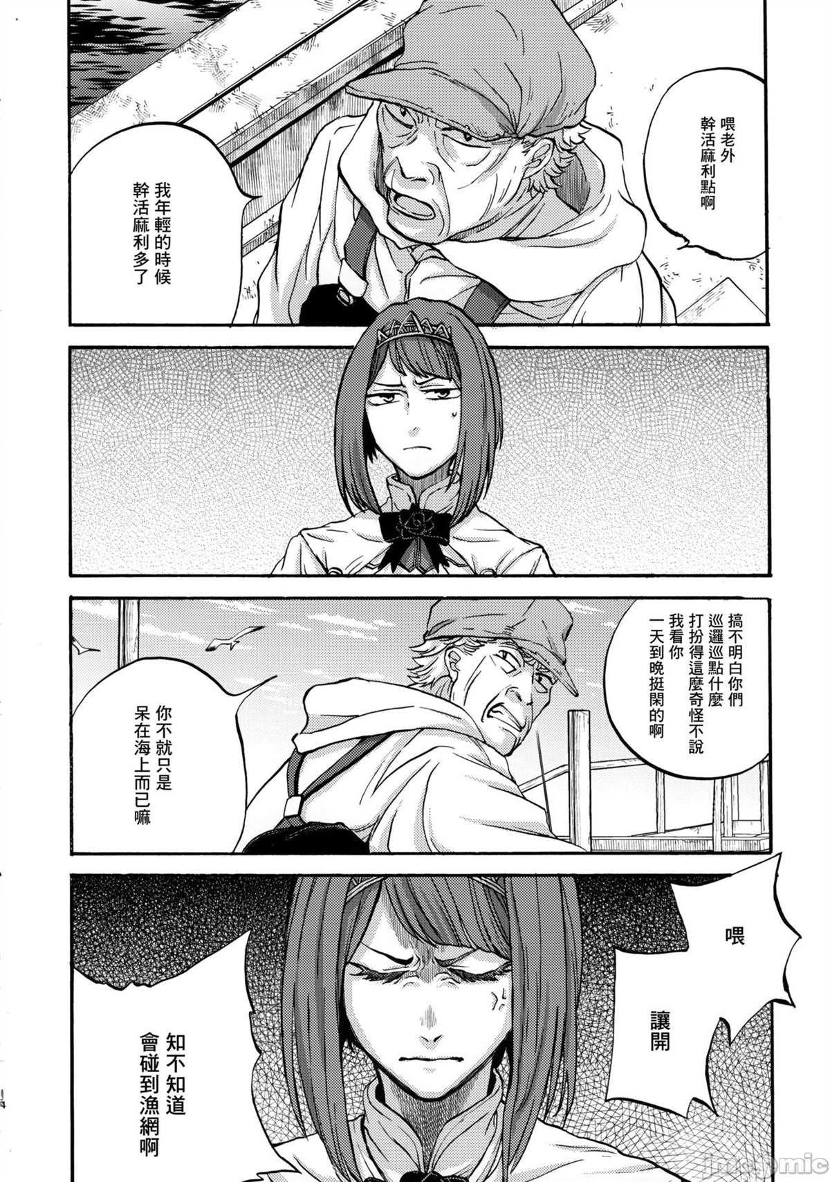 短篇