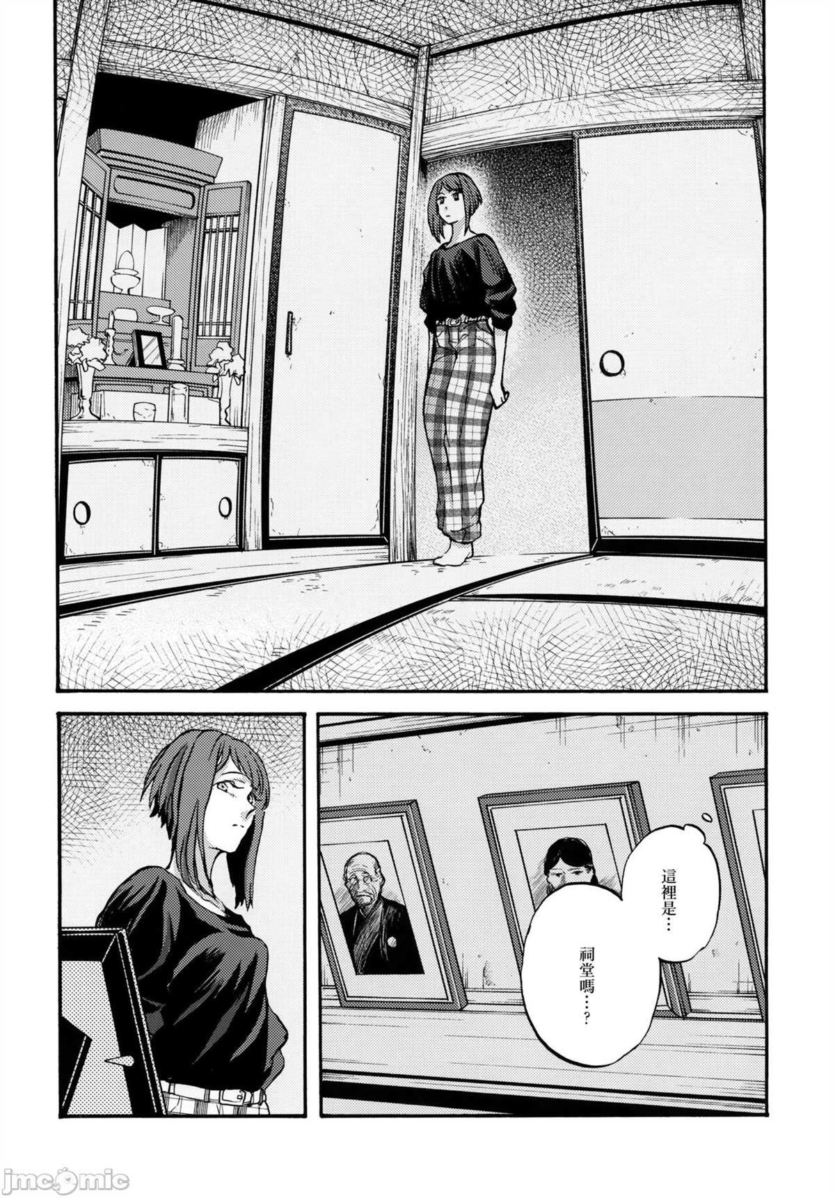 短篇