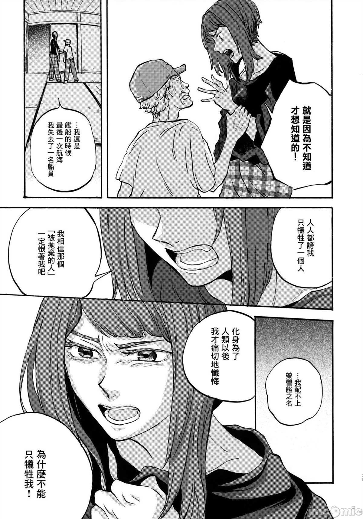 短篇