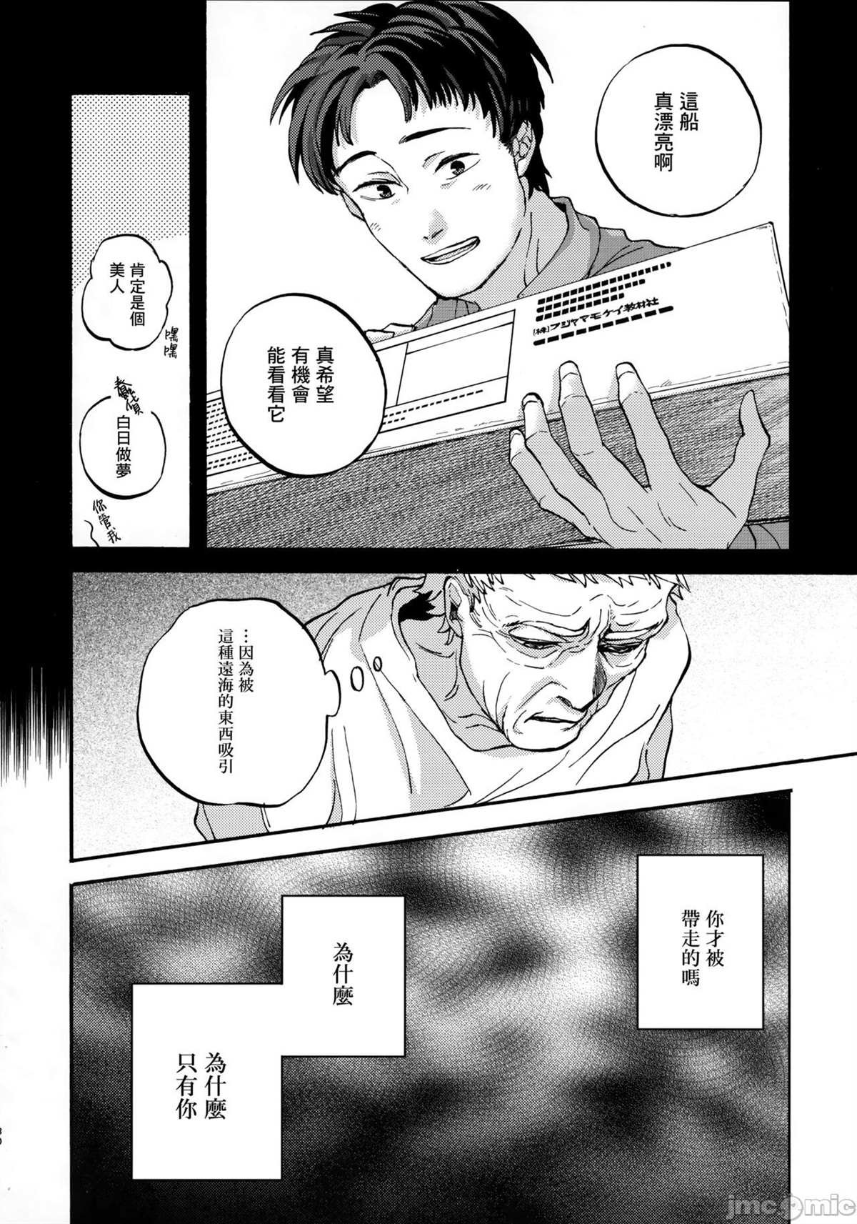 短篇