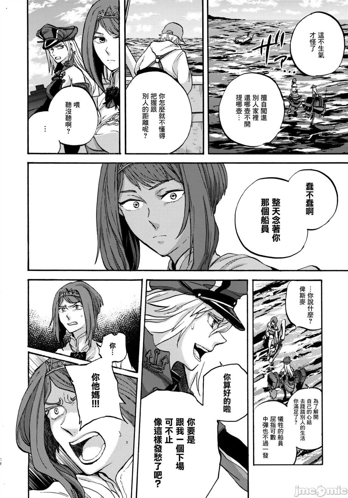 短篇