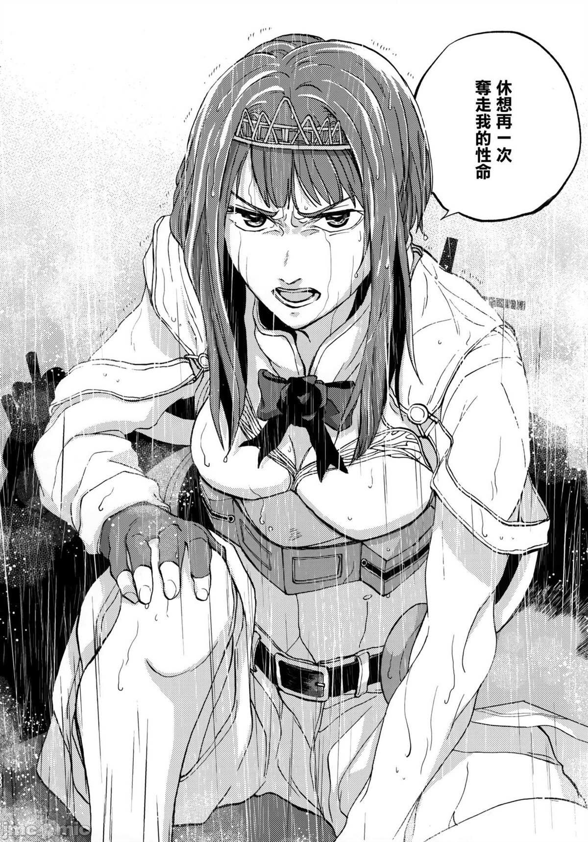 短篇