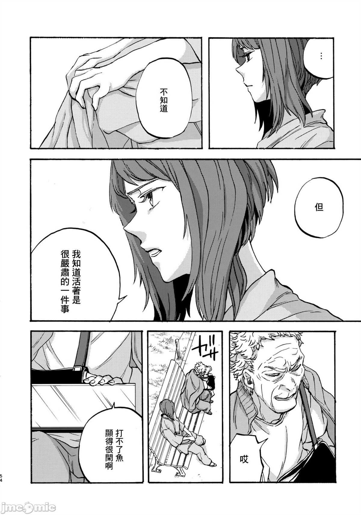 短篇