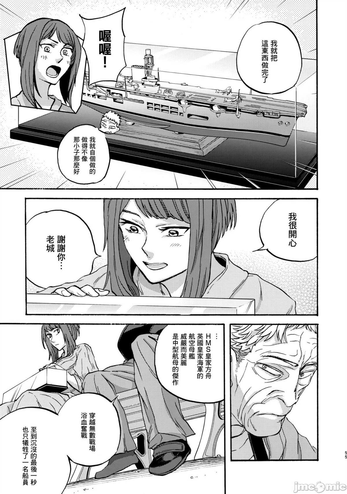 短篇