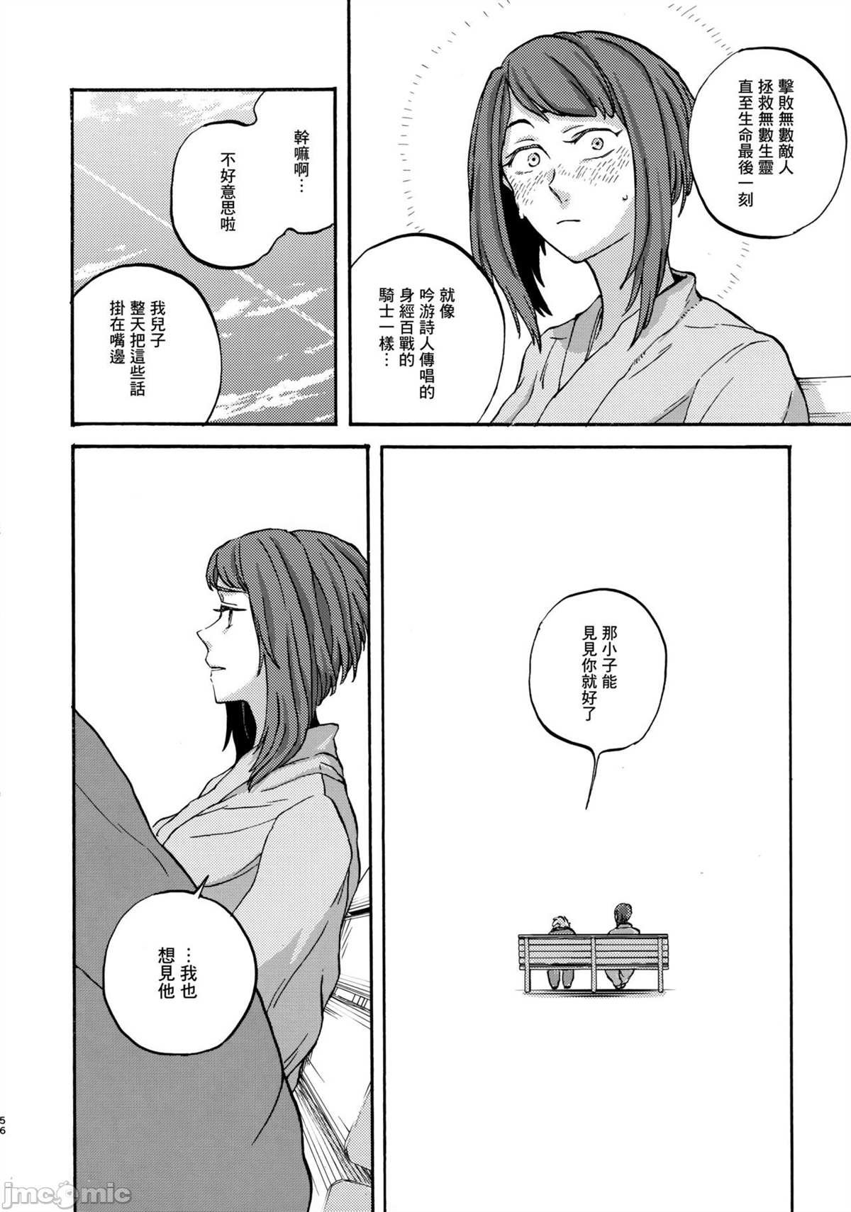 短篇