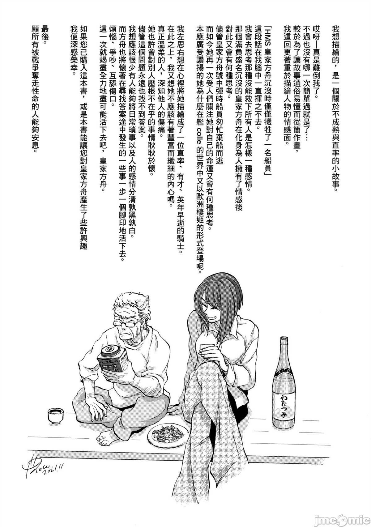 短篇