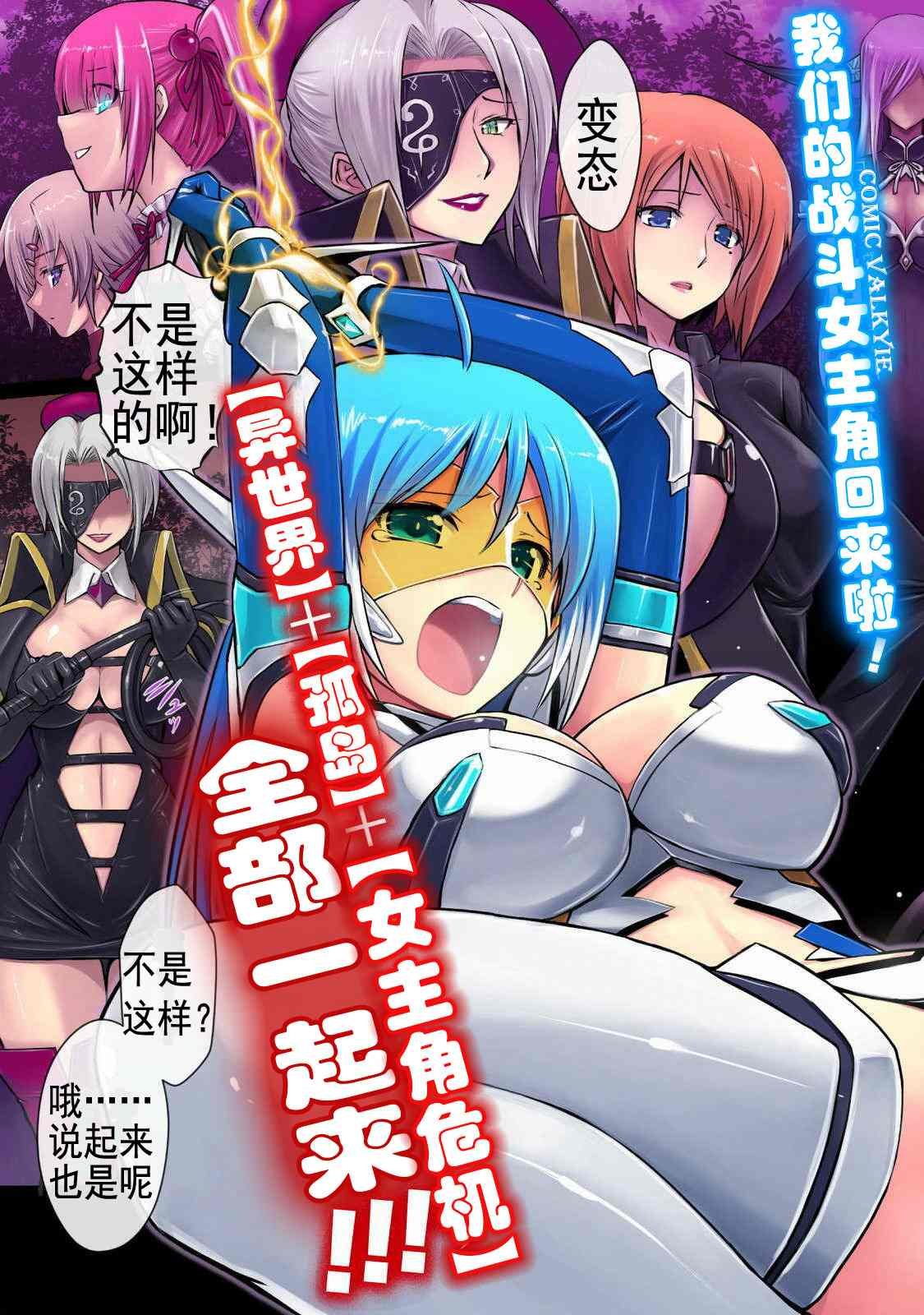 第1话