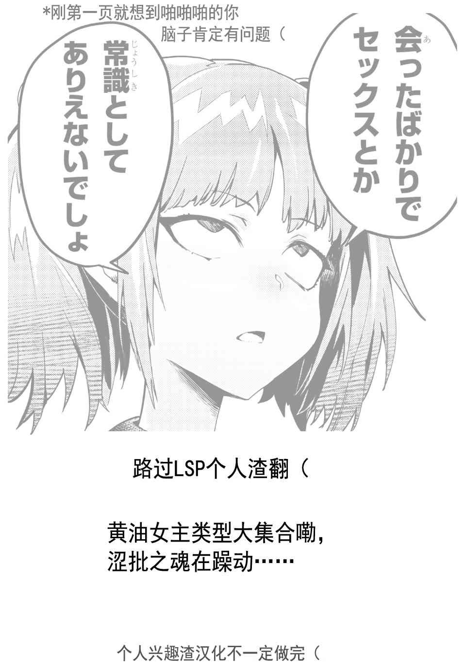 第1话