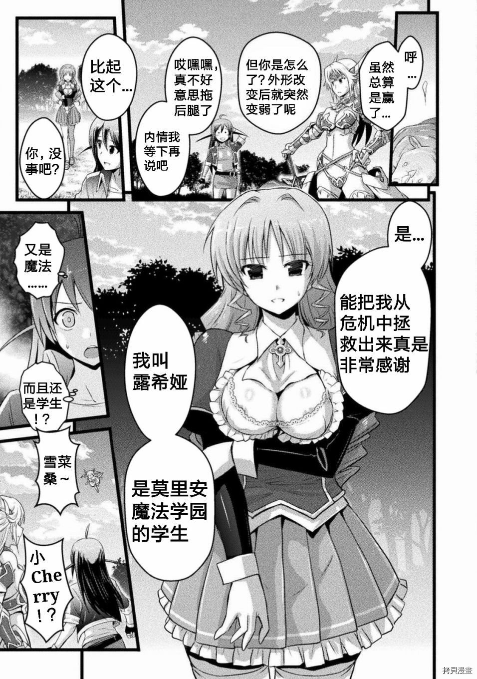 第2话