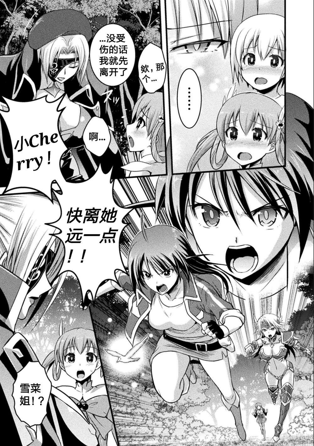 第5话