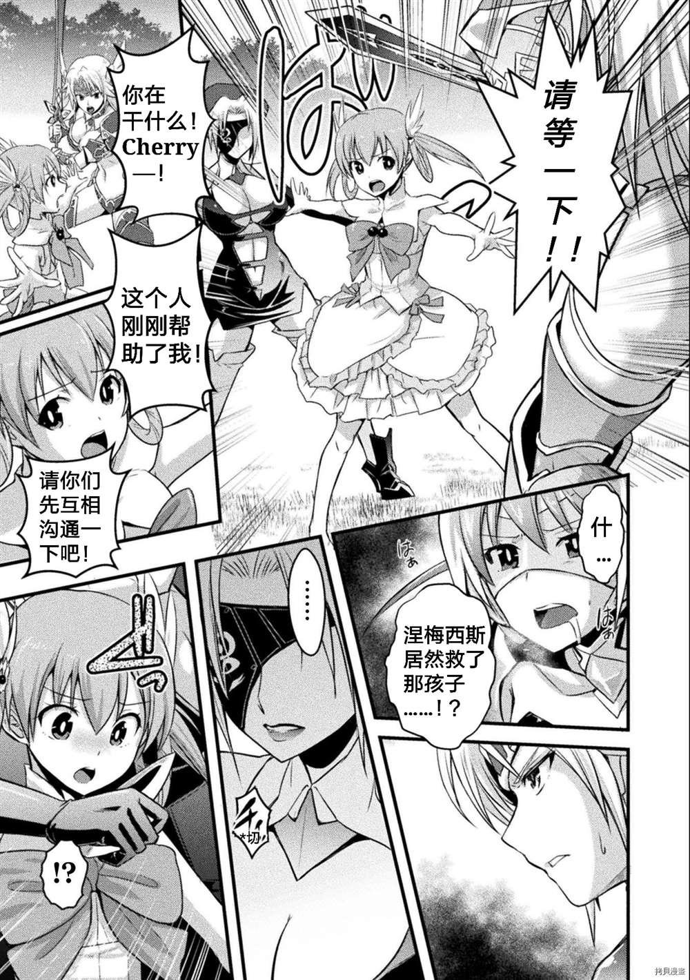 第5话