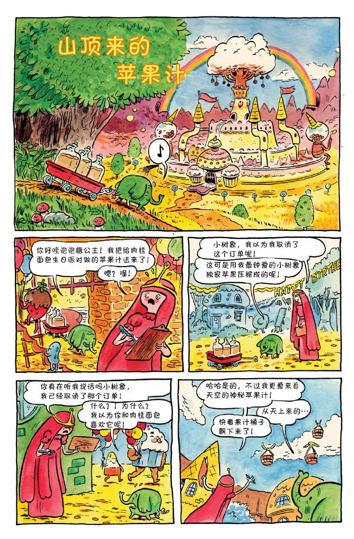 第1卷
