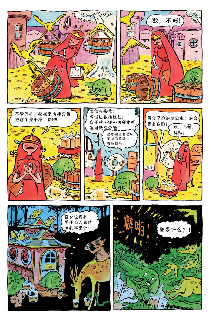 第1卷
