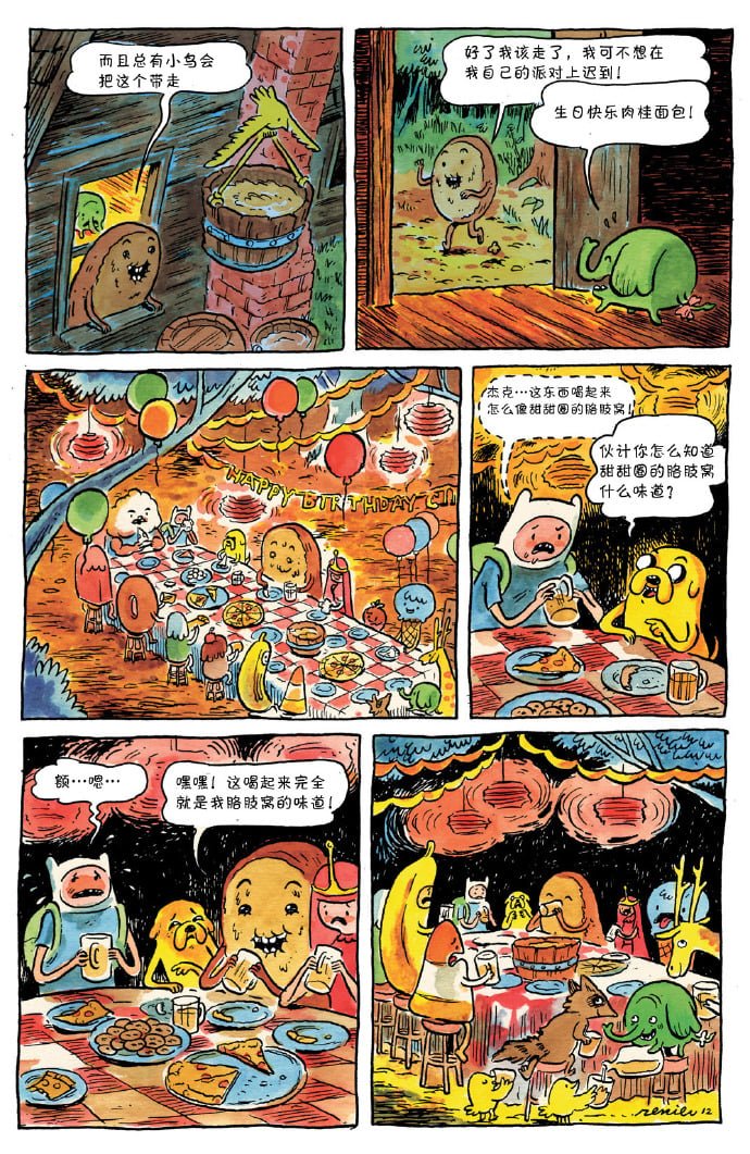 第1卷