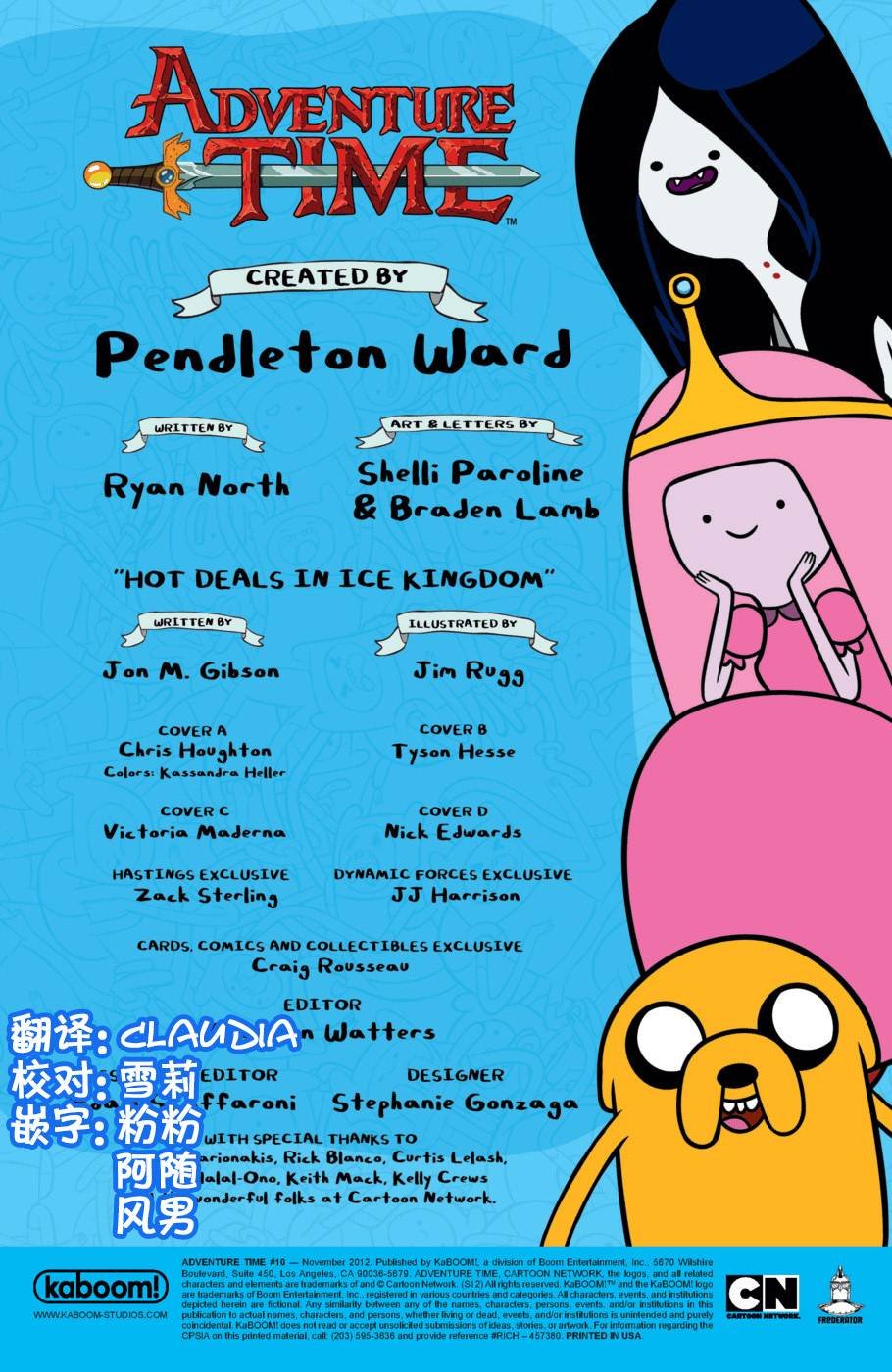 第10卷