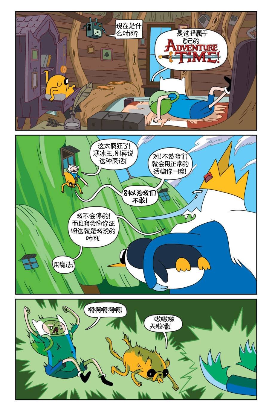 第10卷