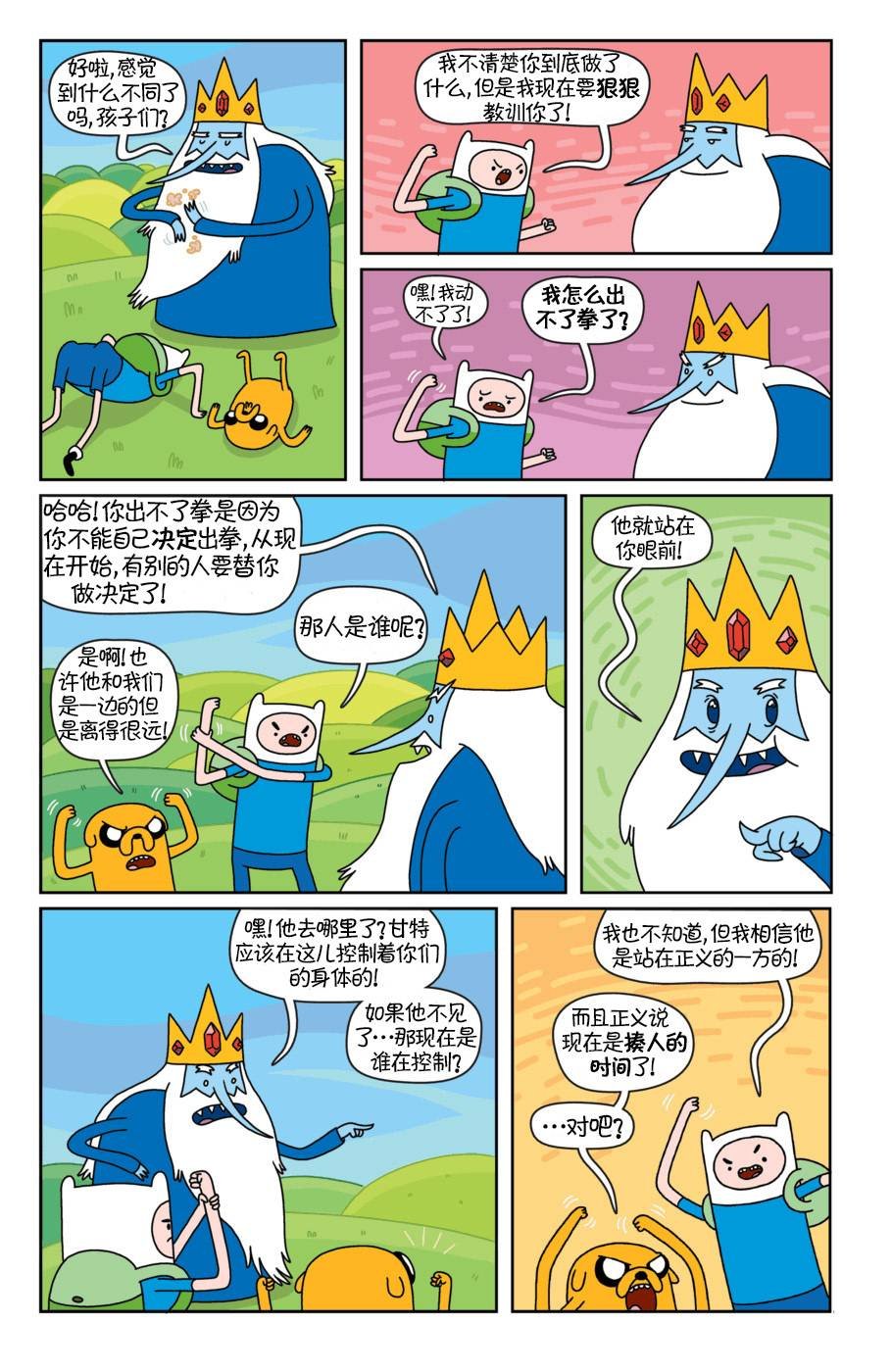 第10卷